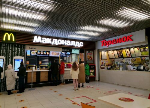 +74959260064 звонок из Макдоналдс