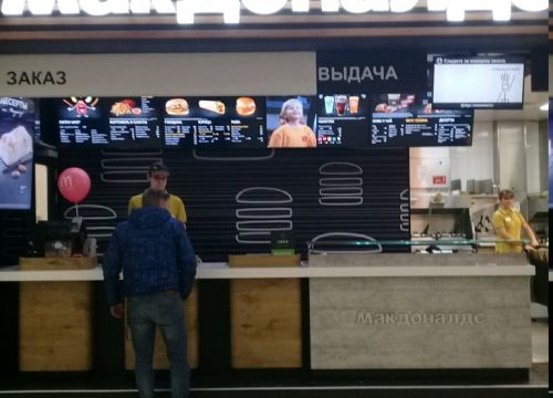 +74959260064 звонок из Макдоналдс