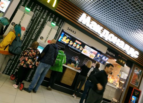 +74959260064 звонок из Макдоналдс