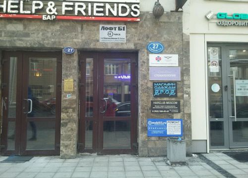 +74959260231 звонок из ФурПур