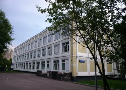 +74959321267 звонок из ГБОУ города Москвы школа № 1434 Раменки