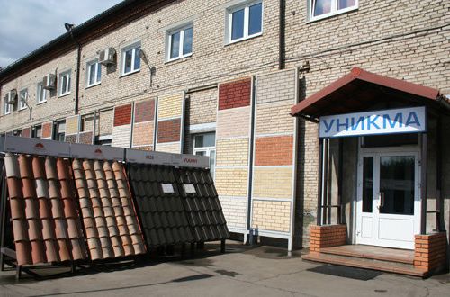 +74959330044 звонок из Уникма