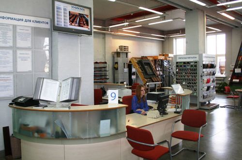 +74959330044 звонок из Уникма