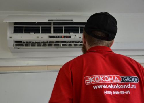 +74959408991 звонок из Экоконд групп