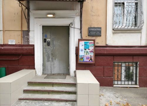 +74959460210 звонок из Сервисбытмаш