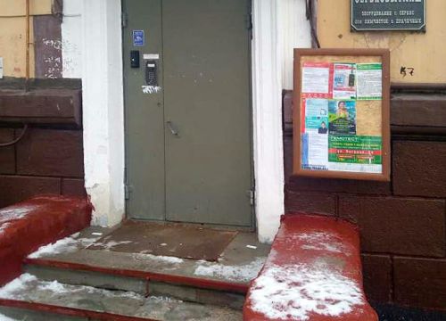 +74959460210 звонок из Сервисбытмаш