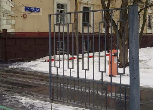 +74959460210 звонок из Сервисбытмаш