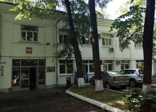 +74959480194 звонок из Филиал центр аэронавигационной информации ФГУП Госкорпорация по ОрВД