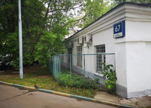 +74959480194 звонок из Филиал центр аэронавигационной информации ФГУП Госкорпорация по ОрВД