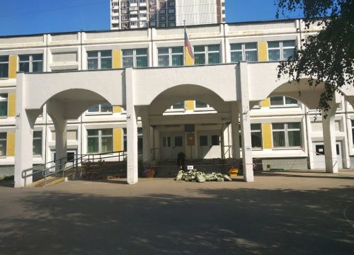 +74959480305 звонок из ГБОУ Школа № 2097, корпус № 6