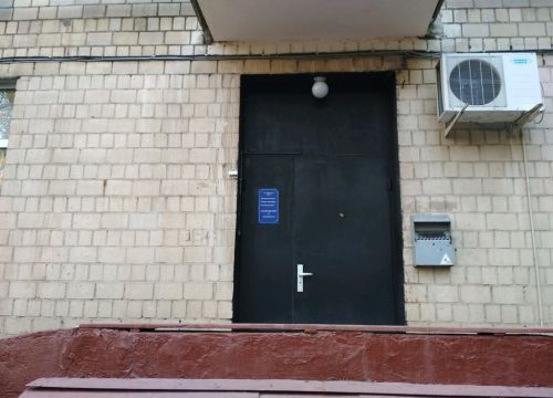 +74959501089 звонок из Региональная общественная организация Милосердие и культура