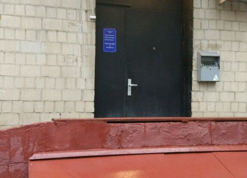 +74959501089 звонок из Региональная общественная организация Милосердие и культура