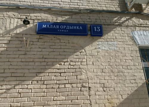 +74959510320 звонок из Национальная коллегия специалистов-оценщиков