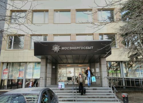 +74959560012 звонок из Атон-тур