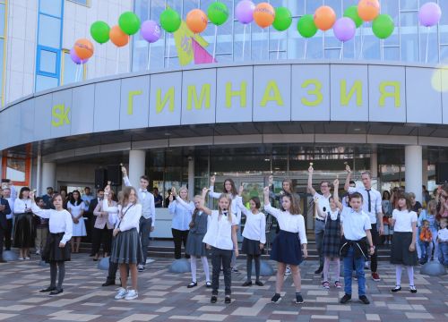 +74959560033 звонок из Международная гимназия Сколково