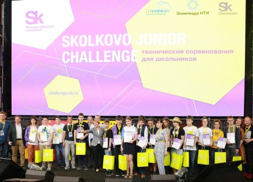 +74959560033 звонок из Международная гимназия Сколково