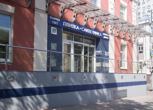 +74959560059 звонок из Салон интерьера Credit Ceramica