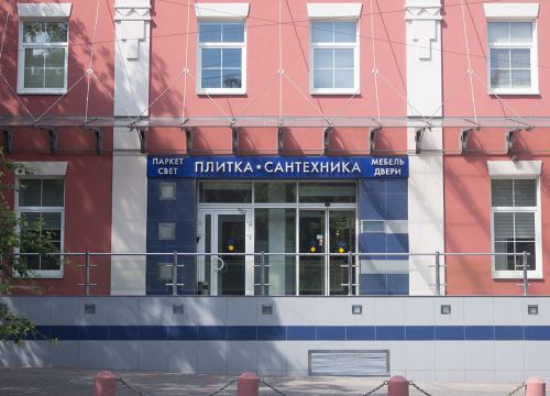 +74959560059 звонок из Салон интерьера Credit Ceramica