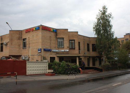 +74959560070 звонок из Группа Компаний Промтех