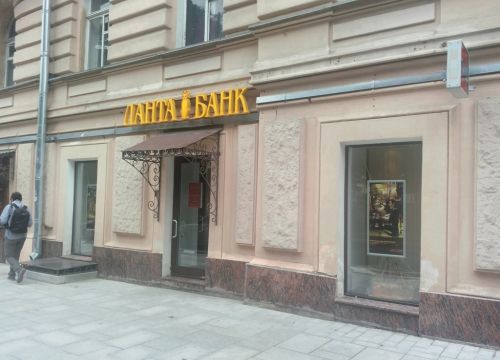 +74959570000 звонок из Ланта-Банк