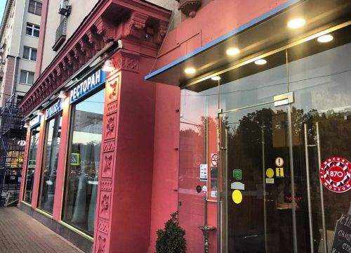 +74959580508 звонок из Буйабес