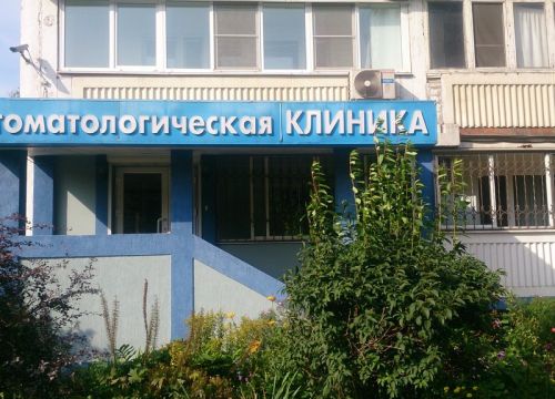 +74959581234 звонок из МиАр