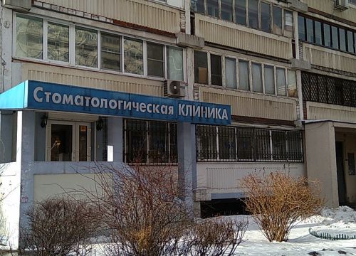 +74959581234 звонок из МиАр