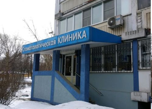 +74959581234 звонок из МиАр