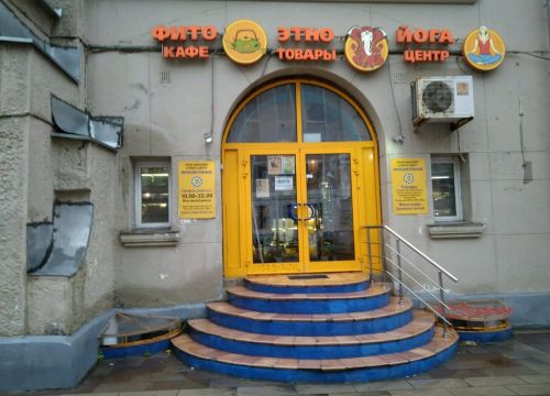 +74959601408 звонок из Просветление