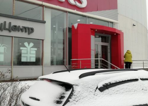 +74959612703 звонок из АвтоСпецЦентр