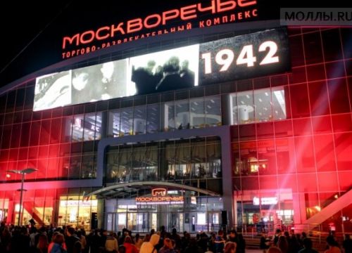 +74959660002 звонок из Москворечье