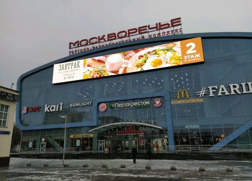 +74959660002 звонок из Москворечье