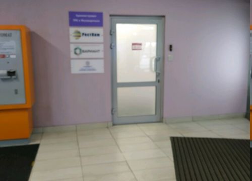 +74959660003 звонок из РестКом