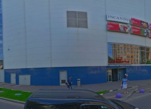 +74959660003 звонок из РестКом