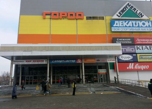 +74959660028 звонок из Артис