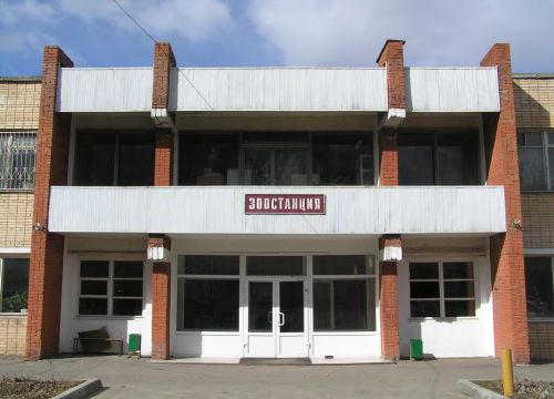 +74959760601 звонок из Ветеринарная клиника при РГАУ-МСХА им. К. А. Тимирязева