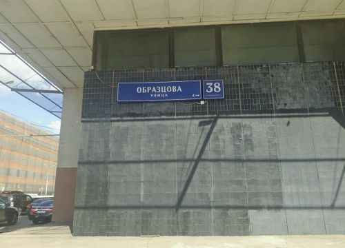 +74959800010 звонок из Глобус-Телеком