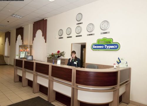 +74959806050 звонок из Турист