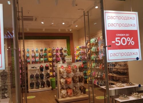 +74959810010 звонок из Crocs