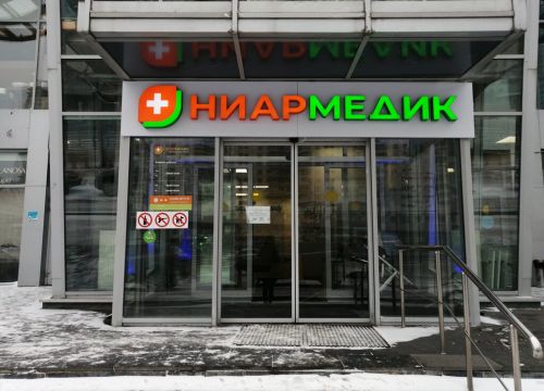 +74959810079 звонок из Центр имплантологии стоматологии