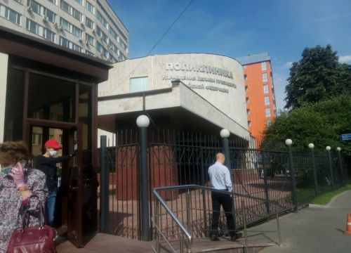 +74959821035 звонок из ФГБУ поликлиника № 3 Управления делами Президента РФ
