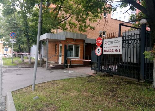 +74959821060 звонок из ФГБУ поликлиника № 3 Управления делами Президента РФ