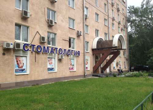 +74959830076 звонок из Евро Стом