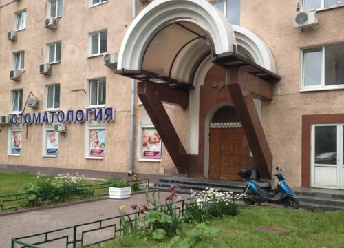 +74959830076 звонок из Евро Стом