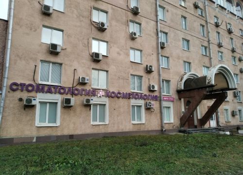 +74959830076 звонок из Евро Стом