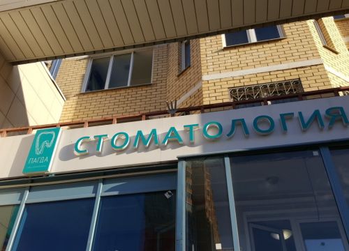 +74959840050 звонок из Пагда-ск