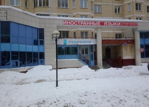 +74959840050 звонок из Пагда-ск