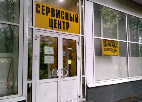 +74959840082 звонок из Фирма Технопарк