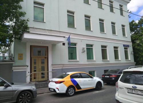 +74959870444 звонок из Антитеррористический центр государств-участников Содружества Независимых Государств