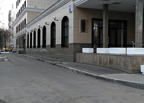 +74959870909 звонок из ГУ Отделение ПФР по городу Москве и Московской области